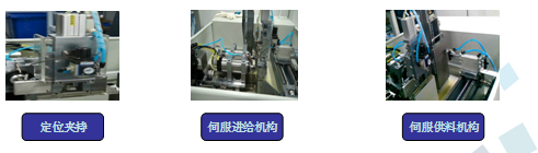 1542091952404542.jpg “工业连接器接触对”孔加工自动化设备-4.jpg